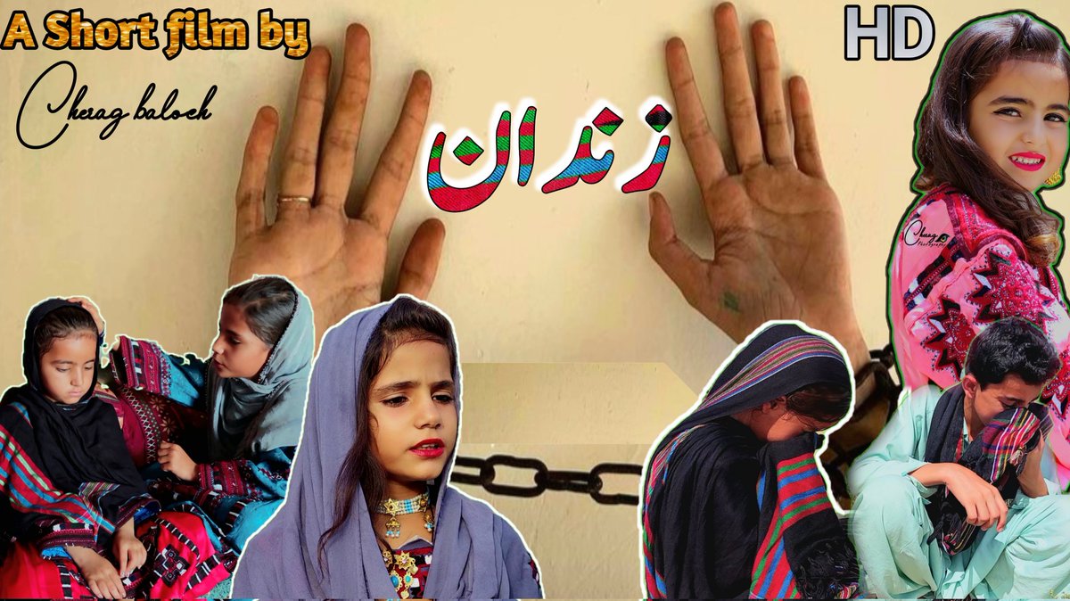 CheragBaloch4's tweet photo. Zindaan | Full video uploaded on YouTube | share like comment 😍link 👇🏻👇🏻👇🏻👇🏻
https://t.co/3msMwPsgeW
#Balochistan #Balochi #Gwadar #balochright #Turbat @SammiBaluch @MehlabBaloc https://t.co/sxpJi2YNoS