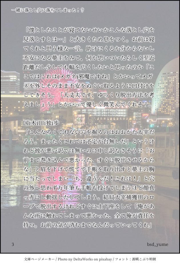 和南(ｶｽﾞﾅ) on X: 