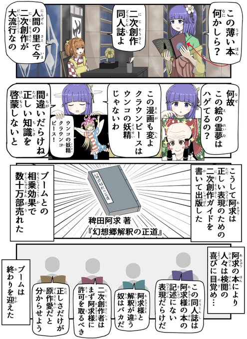 クラウンピース だるぐるみ Aventurasport Cl クラウンピース だるぐるみ Aventurasport Cl