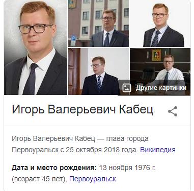 Smyshlyaev_S's tweet photo. @brewerov не губернатор он https://t.co/lGpEWJBLu4