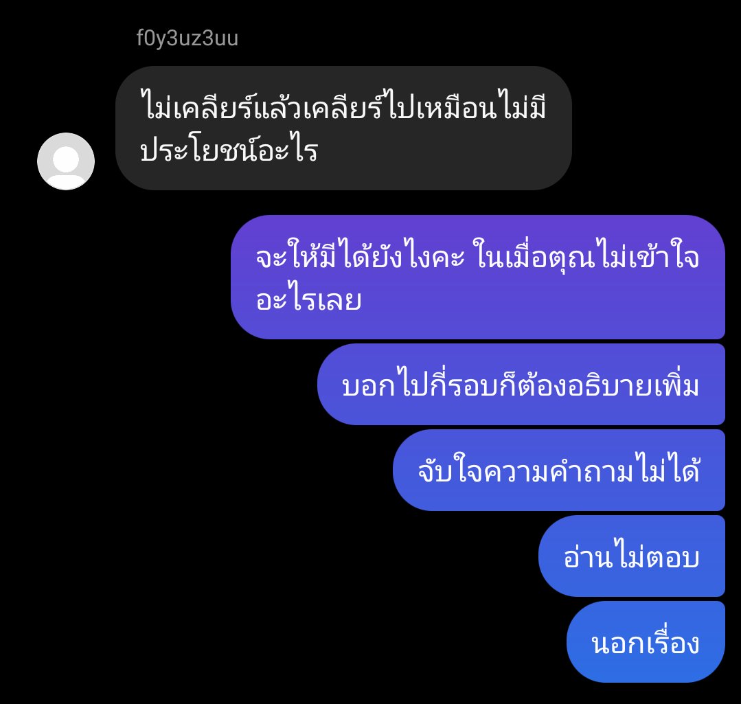 มาสรุป tweet media
