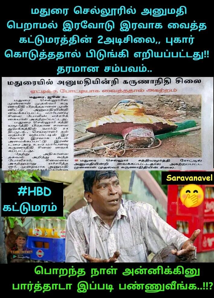 Rethinam Ashven🇮🇳 (@rethinamdevend7) on Twitter photo 