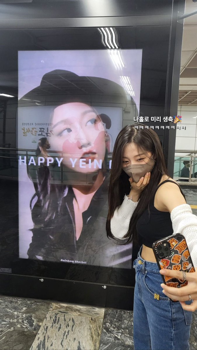 RB_0604's tweet photo. ✨예인👑✨ ❤️너무고마워❤️🐱

#ThousandsOfLove_WithYEIN
#빼지못해우리에겐오직_정예인
#HappyYeinDay
#정예인 #YEIN 
#예인 #イェイン  #鄭叡仁
#러블리즈 #Lovelyz
@with_SUBLIME https://t.co/iy1vv3hMCl
