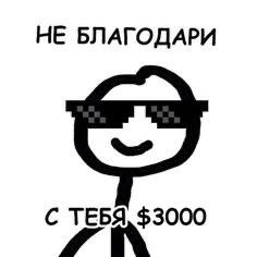 JeiAker's tweet photo. я всегда: https://t.co/4yDjM8t6uk