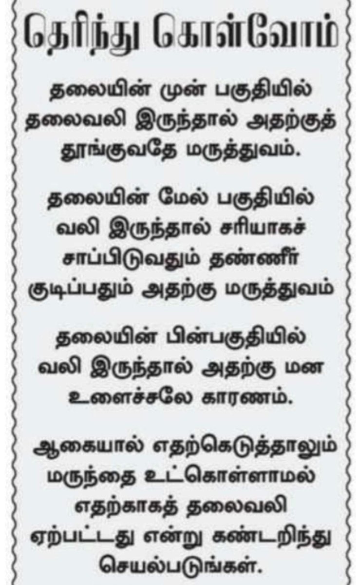 BarithM's tweet image. 