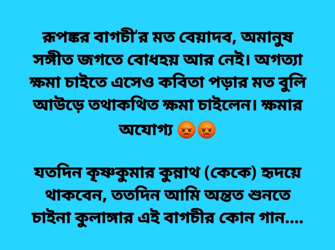 Partha Sarathi Das (@parthapsdas14) on Twitter photo 