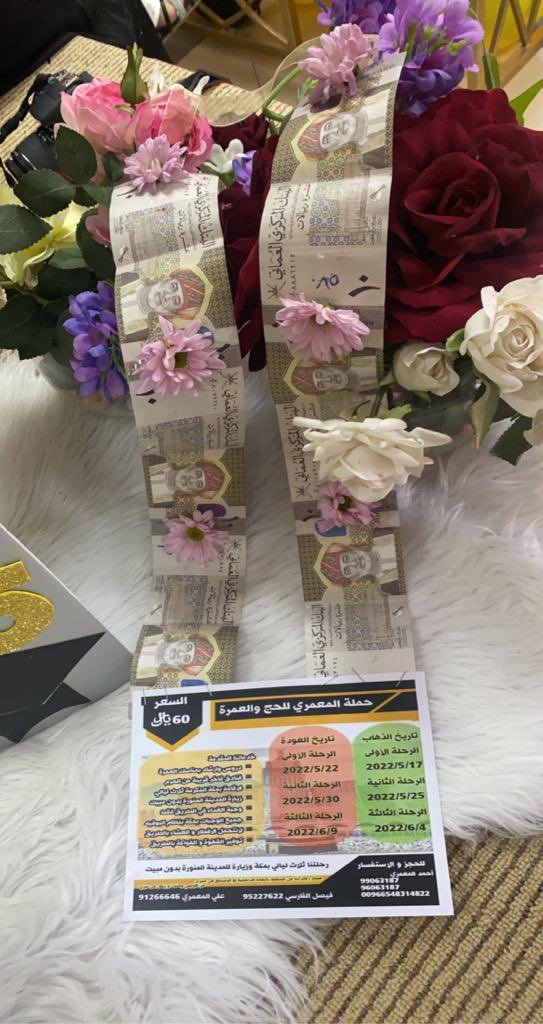 للتحدي هدف ولكل هدف نتيجة ونتيجة تحدي الصعوبات التقدم والتفوق لذا يسر معلمة صعوبات التعلم أ/مريم الشامسية تكريم احد طلابها الأبطال ،الذي ابدى تفوقاً طيب الأثر من خلال حفظه لنصف جزء عم بتشاركه عبر كتيب قرآني يحفظني لمشروع بصعوباتي اتشارك✨

#فعاليات_تعليمية_شمال_الباطنة