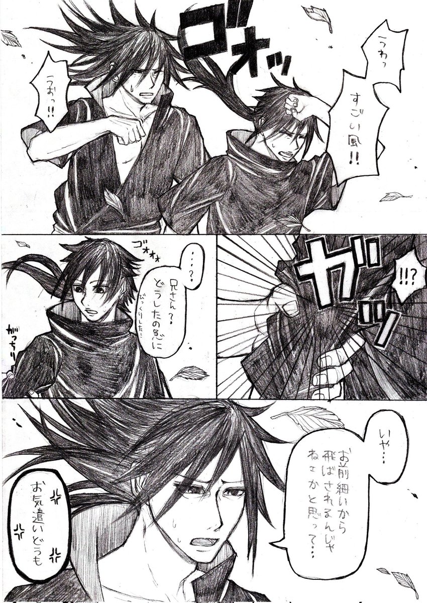 ねこまんま🪦💐👻 tweet media