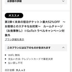 ハチミツのツイート画像
