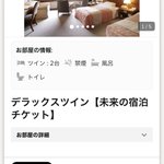 ハチミツのツイート画像