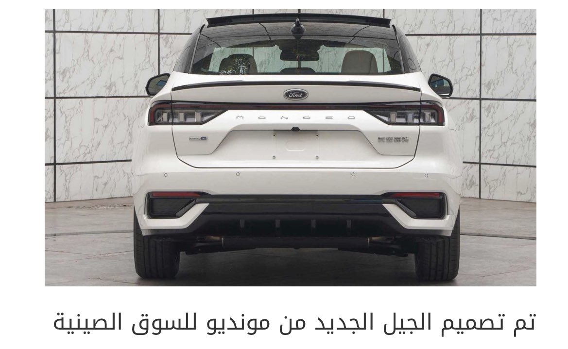 Problems_twiter's tweet photo. @Al_Waleed_3 @AlJazirahFord @MCgovSA صدقت ولو تلاحظ ايضاً مكتوب على الشنطة مونديو وليس تورس https://t.co/e5oMdoEXL7