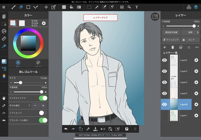 背景模様のtwitterイラスト検索結果
