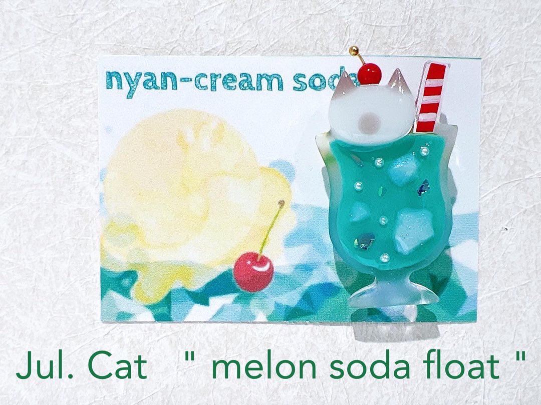 AtelierRunon's tweet photo. #ヨコハマハンドメイドマルシェ
参加します!
D-64
是非遊びに来てください♡
夏にゃんこご用意してます
🐱
#陶器にみえるにゃんこブローチ
#AtelierRunon https://t.co/JOpPM1NSOB