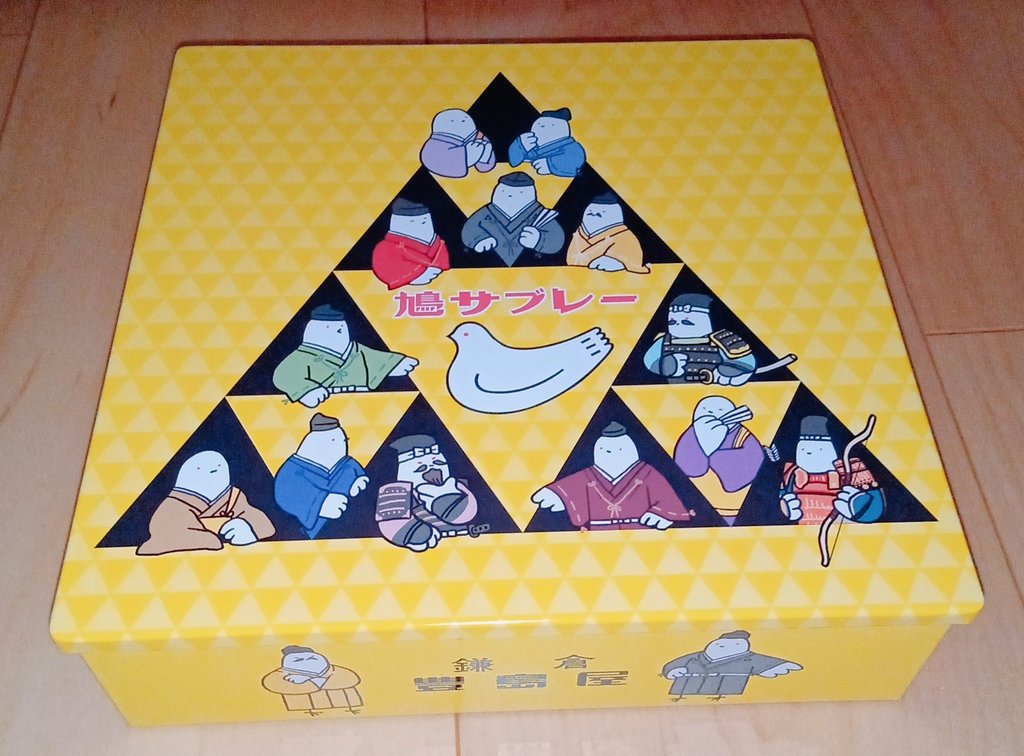 鳩サブレ 豊島屋 ハトの日 125周年 缶 3個セット 鳩三郎 125 鎌倉