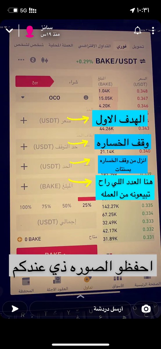 شُـعـاع | Shuaa tweet media