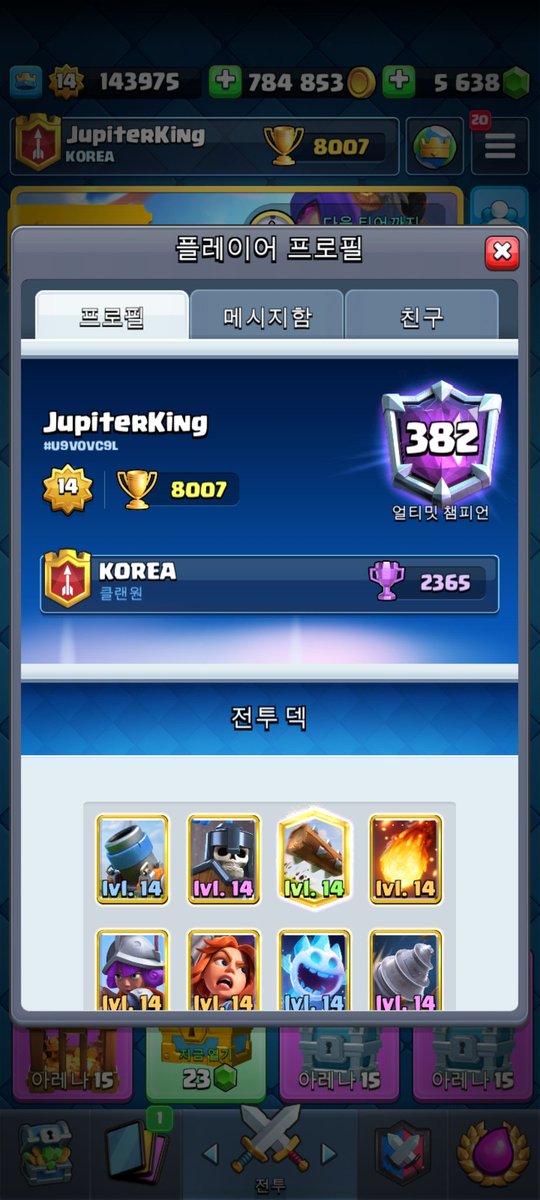 Long time no see 😶