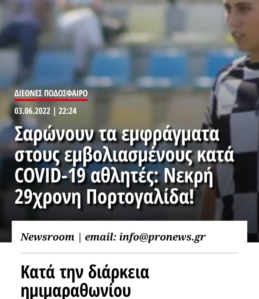 VasileiouPopi's tweet photo. #ξαφνικιτιδα
Γίναμε γραφικοί, ψεκασμένοι, συνωμοσιολόγοι.
Τσακωθήκαμε με φίλους, γνωστούς, συγγενείς.
Τελικά όμως δεν καταφέραμε και πολλά, ούτε τους πιο κοντινούς μας ανθρώπους οι περισσότεροι από εμάς δεν καταφέραμε να προστατευσουμε! https://t.co/qTMs4D21n8