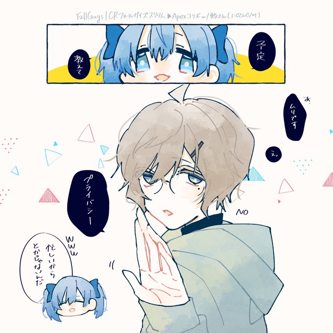 かなちー感謝
#かな絵  #ちーあーと 