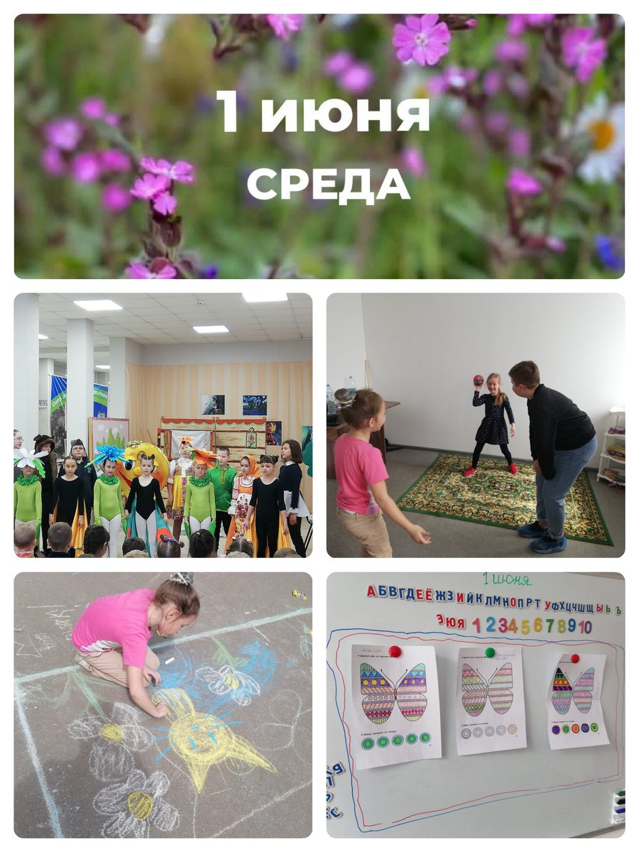 ChukanovaOA's tweet photo. https://t.co/KSHqbDauIh