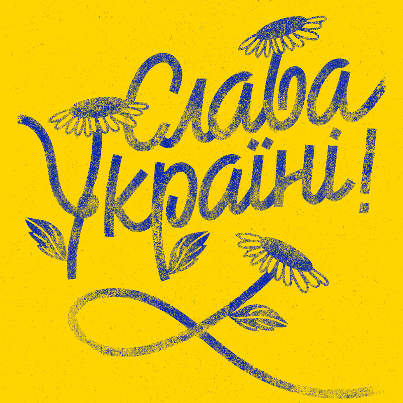 europe_creative's tweet photo. Creatives from around the world show solidarity with the people of Ukraine! #StandforUkraine 🇺🇦🕊️🇪🇺 #CreativesForUkraine

From centre to right:
©️Agne Stasinskaite
©️Miglė Kartanaitė
©️Julija Stasiulaitė
©️Albina Kolesnichenko
©️Martynas Švarcas