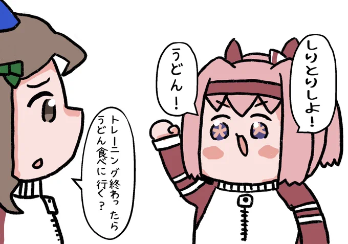 お腹が減った 
