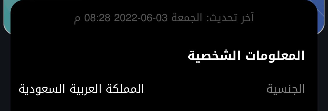 ghrep_amer's tweet photo. @AlOmari_79 @iiooiipq @Samer9ss @News_Ejazah وبالختام بكذا اثبت لك اني سعودي وماتقدر تقول اني يمني وادافع عن اليمن لاني يمني ولكن انا سعودي وادافع عن اليمن لان اغلبيتهم ارجل منك واشرف منك وافضل عند الله منك انت وش سويت بحياتك عشان تفخر انك سعودي خل السعوديه تفتخر بك لاتفتخر ان بالسعوديه وانت جالس ببيتك لافايده ولا غيره https://t.co/vHzdv8ndWn