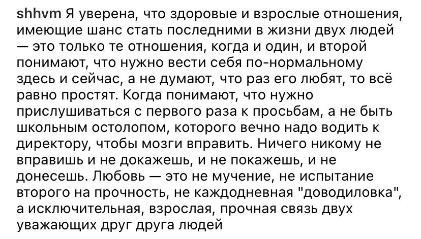 RoxyNiko's tweet photo. Аминь https://t.co/NppxUsqC8y