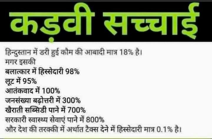 GSPanda14's tweet photo. @ANI The truth about peaceful's in India https://t.co/kZibOp8AbV