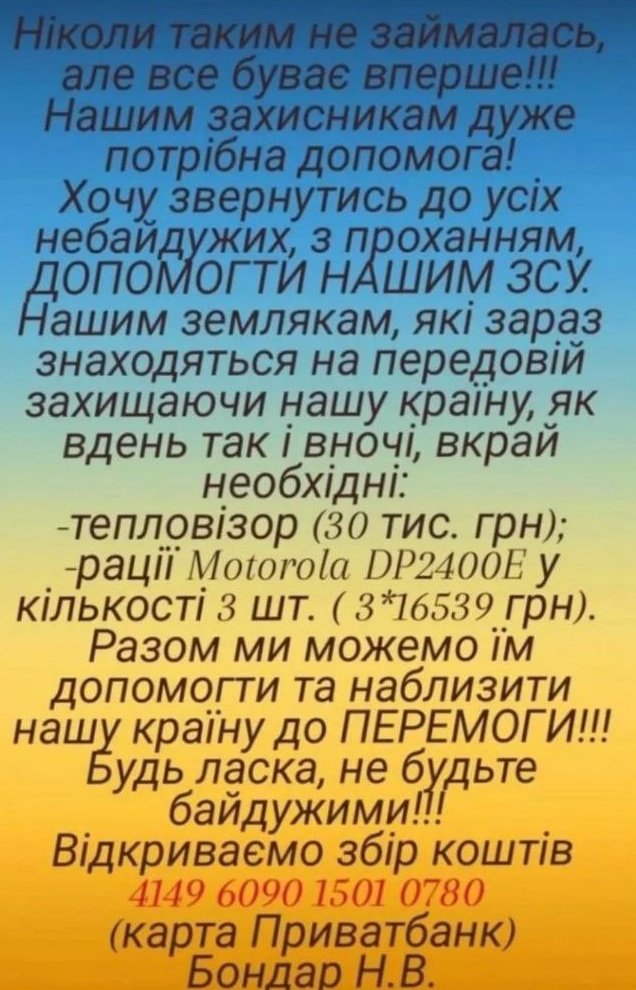 fjsjvsk's tweet photo. РТ БУДЬ ЛАСКА!!!!!!!!!! https://t.co/6WwgOqIsaE