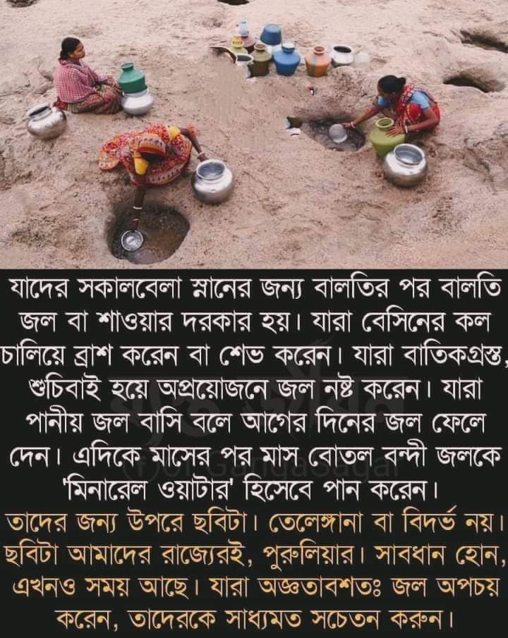 shibaram_dhal's tweet photo. @UtpalDhal @MamataOfficial @abpanandatv @ZeeNews @24ghantanews @ANI https://t.co/CR54Y0lruG
