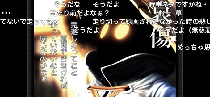 名言のtwitterイラスト検索結果