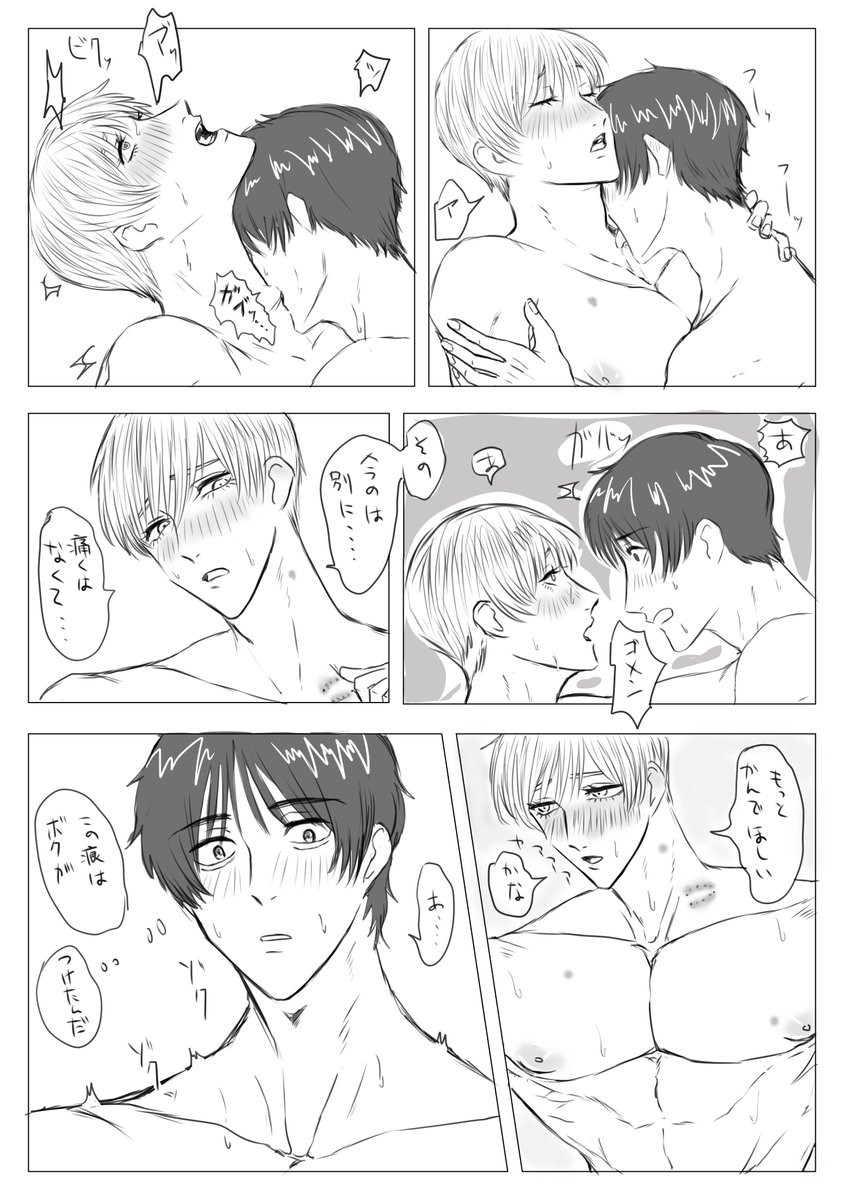 🐷🎤　「マーキングしてるみたいだなんて口が裂けても言えない」