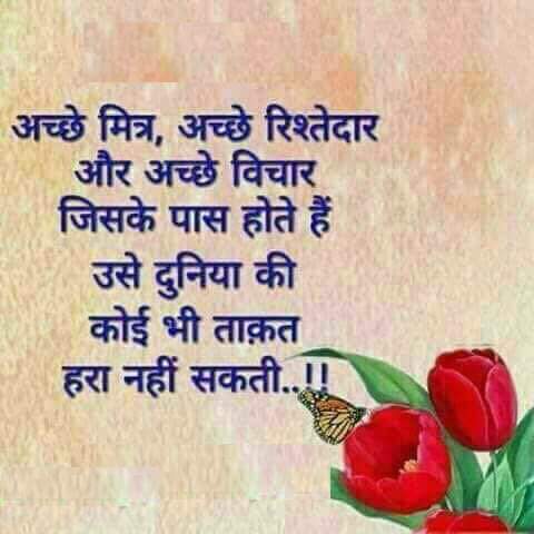 arvindgupt71's tweet photo. #GoodnightFriends https://t.co/meYoRVYbzX