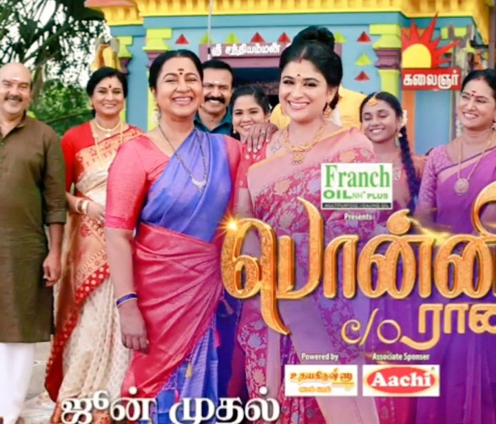 drsundari2393's tweet photo. எங்கள் ராணி மா 😘😘😘😘😘 @realradikaa
Eagerly waiting Ponni c/o VaaniRani 

#OurQueenIsBack 🥰🥰🥰 

https://t.co/adYijtgJRW https://t.co/AuiVtrWopU