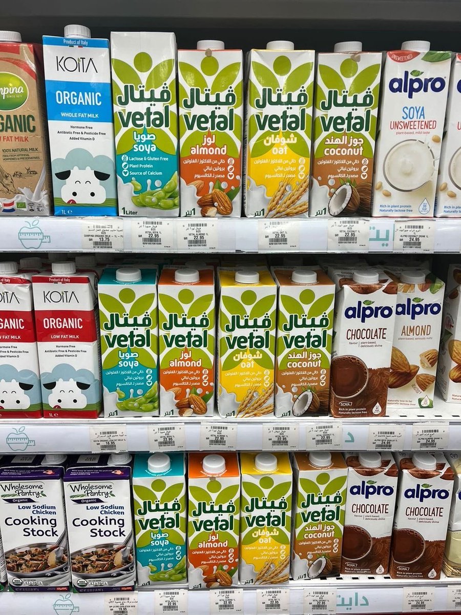 veganguideksa's tweet photo. 🛑 عاجل ورسميا

 شركة المراعي تضيف انواع الحليب النباتي كبديل للحليب واللبن الحيواني!

الأنواع:
- حليب الصويا
- حليب اللوز
- حليب الشوفان 
- حليب جوز الهند 
بسعر ٢٢.٩٥ ريال للعبوة

رأيكم؟؟

#المراعي #مقاطعة_المراعي #تجمع_النباتيين_العرب https://t.co/TXtWbRs9Gb