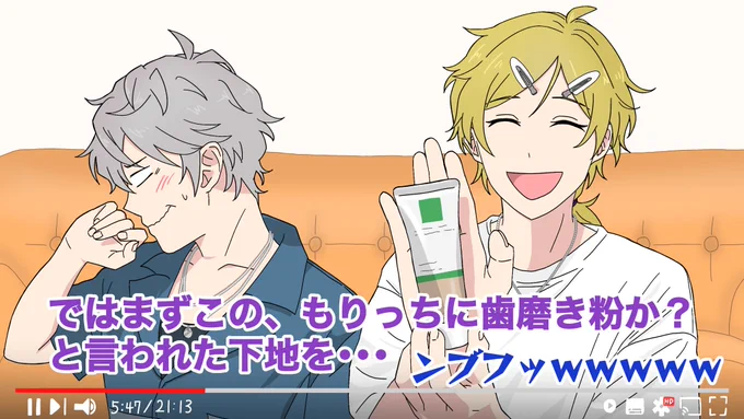 薫と泉のとあるメイク動画の一コマ 