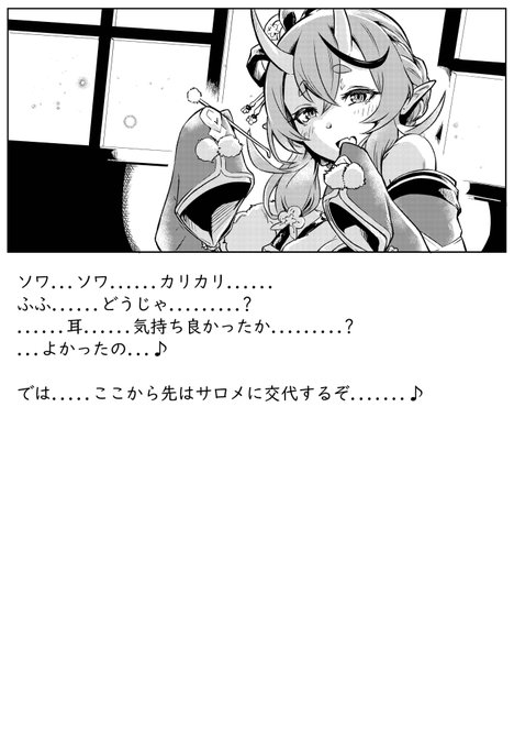 竜胆尊のイラストをいいねが多い順に並べた 1000件超 バチャぶろ