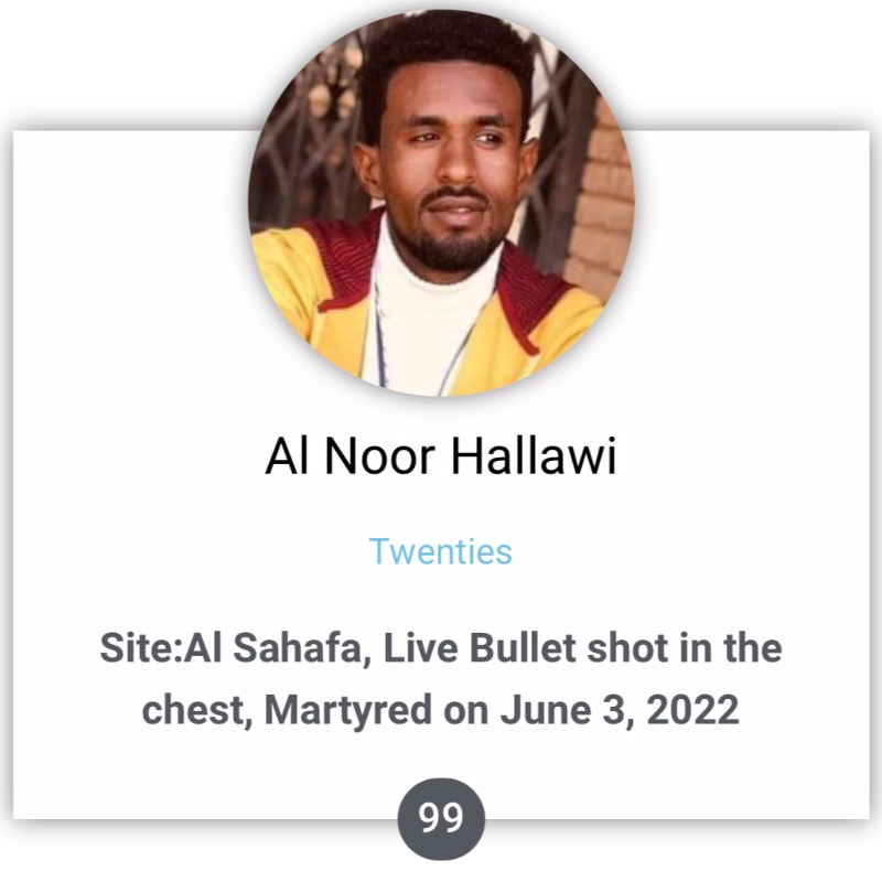 ResistCommittee's tweet photo. ⚫ | شهيد ذكرى مجزرة فض إعتصام القيادة العامة
- General Command Sit-in Dispersal Massacre Commemoration martyr
#مليونية3يونيو | #June3March