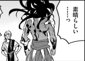 助けて... 