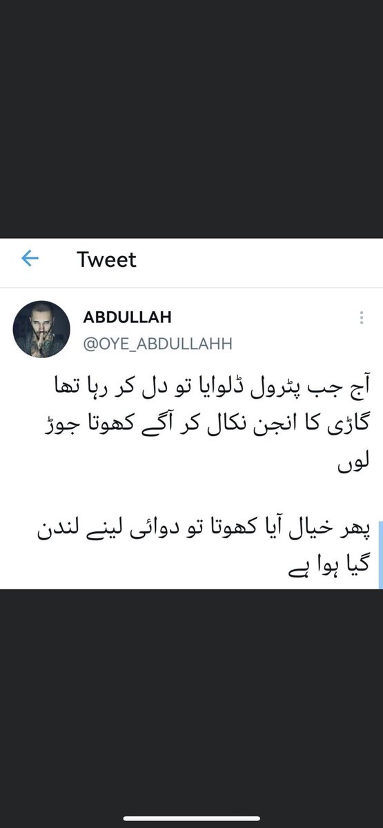 Muhamma10913304's tweet photo. @MaryamNSharif https://t.co/eLV8k5YwxS