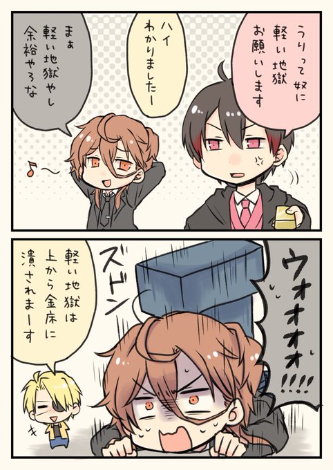 からぴち を含むマンガ一覧 ツイコミ 仮