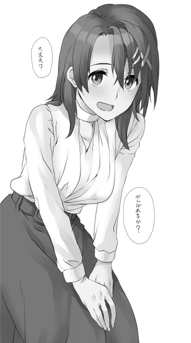 心配されたい・・・ 