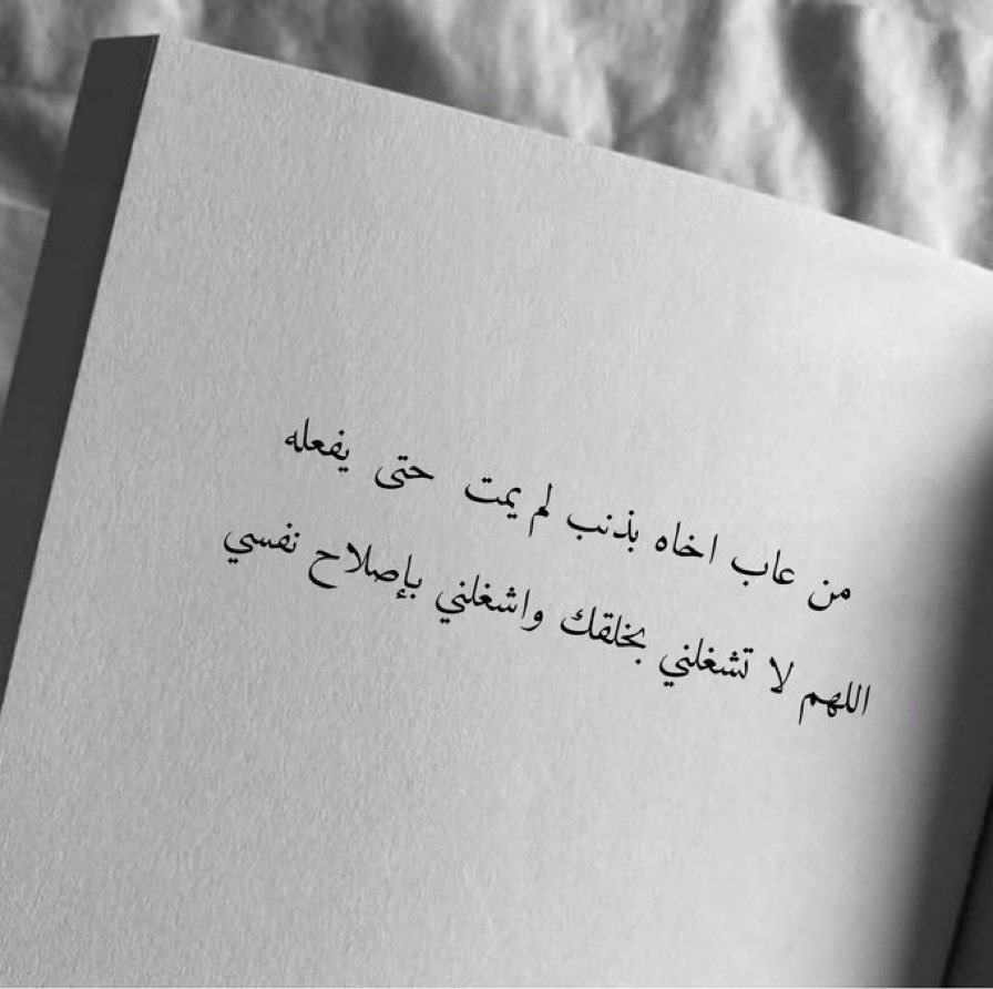 عبارات من كتب. tweet media