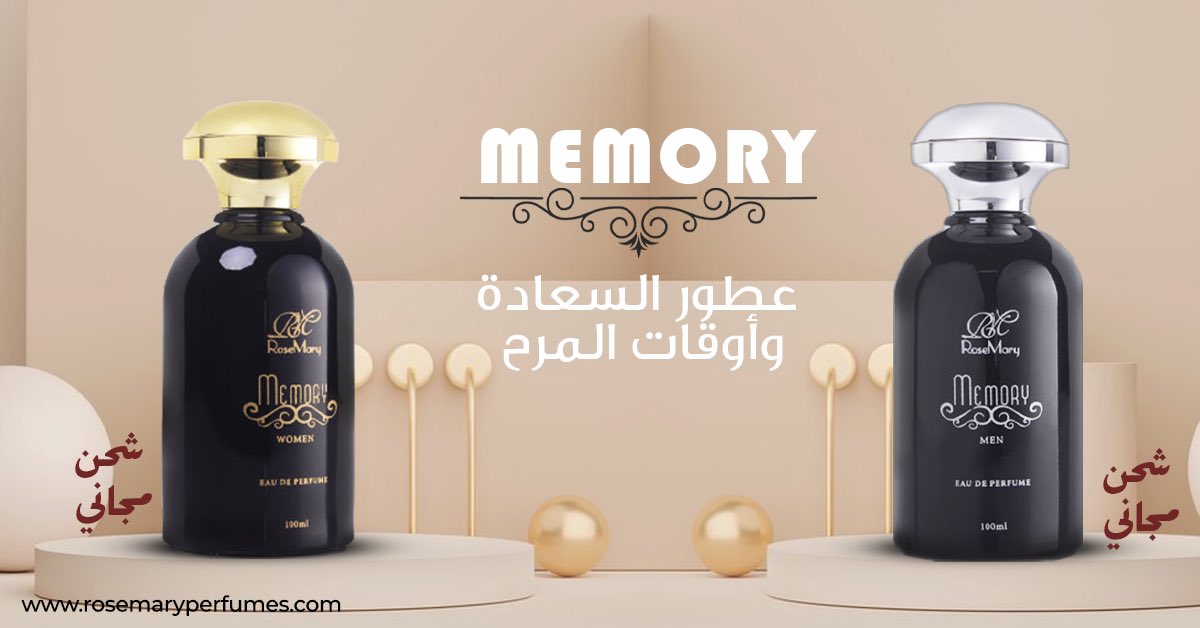 RoseMaryKuwait's tweet photo. MEMORY💃🕺 #عطور #ميموري 🖤♥️
السعادة وأوق��ت المرح💃🕺
زوروا موقعنا https://t.co/YNwgciekMq
واحصلوا عليها ب 16 دينار🔥
اكتشفوا #عطور #الصيف ⛱☀️ مع #روزماري 🌸
#شحن_مجاني 🚛
تواصلوا معنا👇
📱55144911 https://t.co/60iCmlpU73