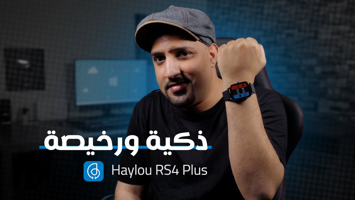 AndroidTime7's tweet image. ساعة ذكية ورخيصة Haylou RS4 Plus الآن على القناة
youtu.be/e1mO_3pdHnM