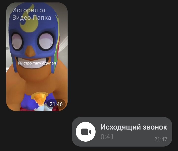 А она думала что я не позвоню ехехе