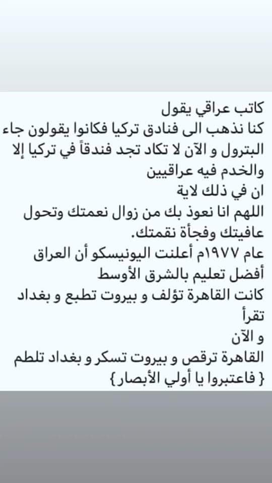 راقت لي فعلا.