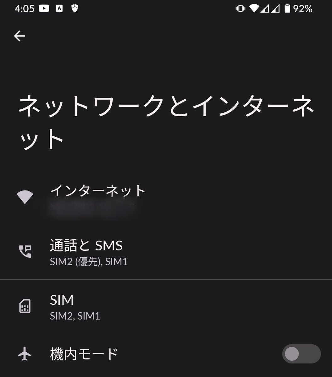 21ryujin's tweet photo. あれ?SIM1とSIM2認識してる!何もしてないのに…😳
I started to recognize SIM1 and SIM2 even though I didn't do anything ...😳
#fxtecpro1
#LineageOS19 https://t.co/b74rh0G6PQ