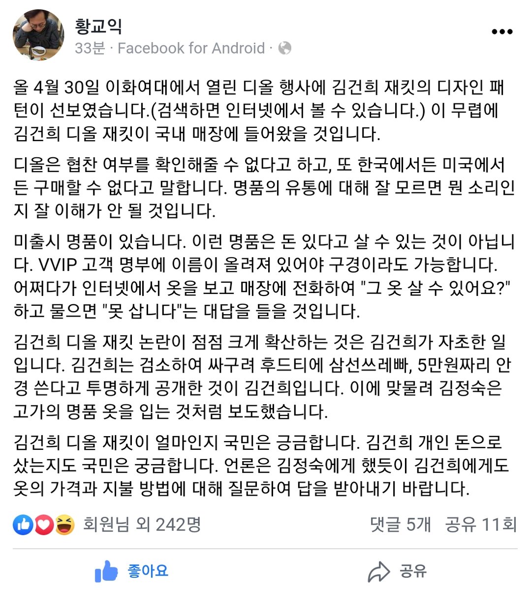 김어준 저장소 (@newsgongjang) on Twitter photo 