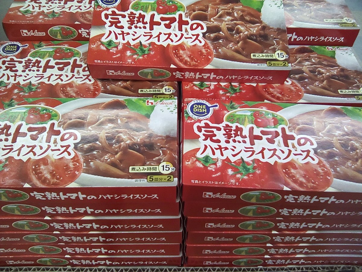 市場 送料無料 ハウス食品 トマ辛ハヤシ 2ケースセット 完熟トマトのハヤシライスソース 市場 送料無料 ハウス食品 トマ辛ハヤシ 2ケースセット 完熟トマトのハヤシライスソース